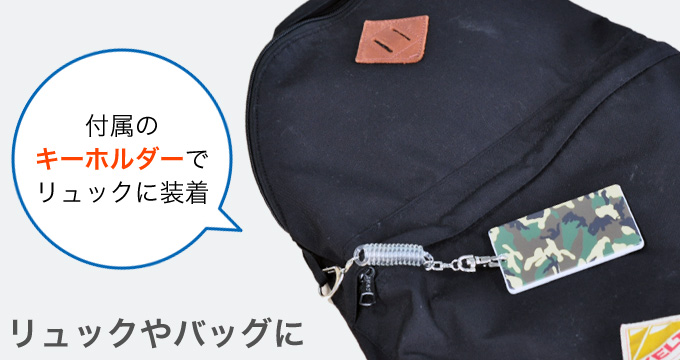 パスケース両面に印刷可能!デザイン、色味を忠実に再現!