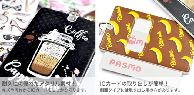 付属のキーホルダーでリュックに装着