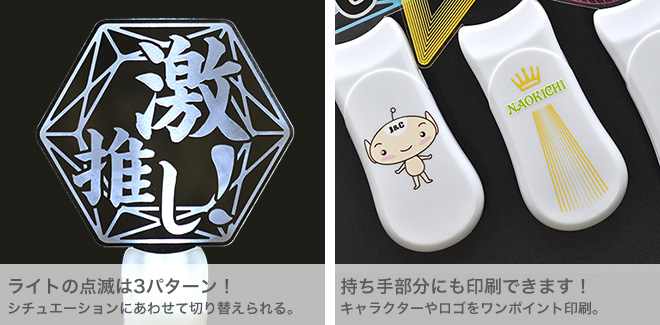 ライトの点滅は3パターン!