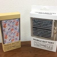 モバイルバッテリーを販促品・ノベルティとして製作する際のメリットとデメリット