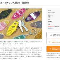 デザインエディタの使い方 