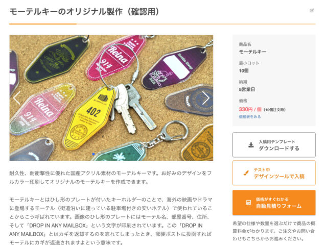 デザイン確認用 確認用PDFの見方ガイド（商品共通） | ご利用ガイド｜