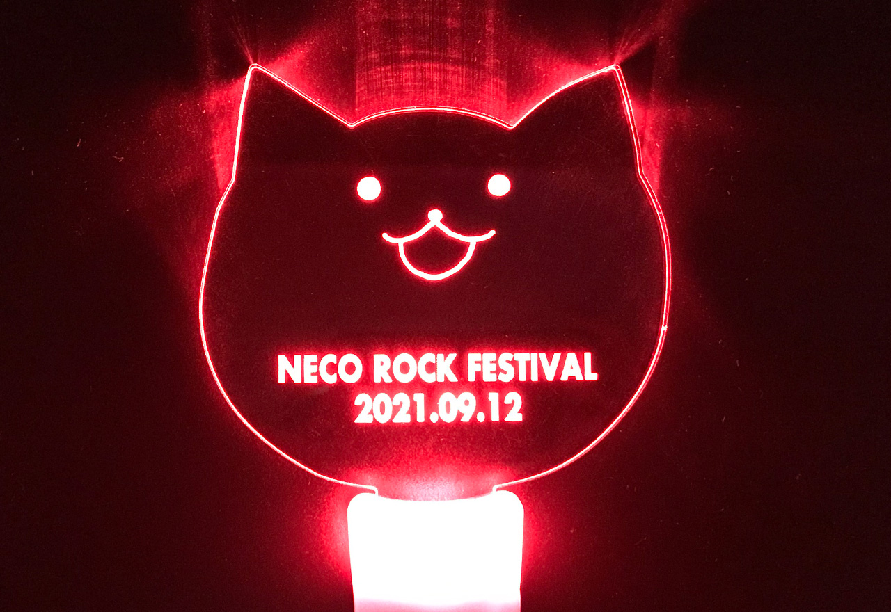 NECO ROCK FESTIVALイベント用のアクリルペンライト｜オリジナルグッズ