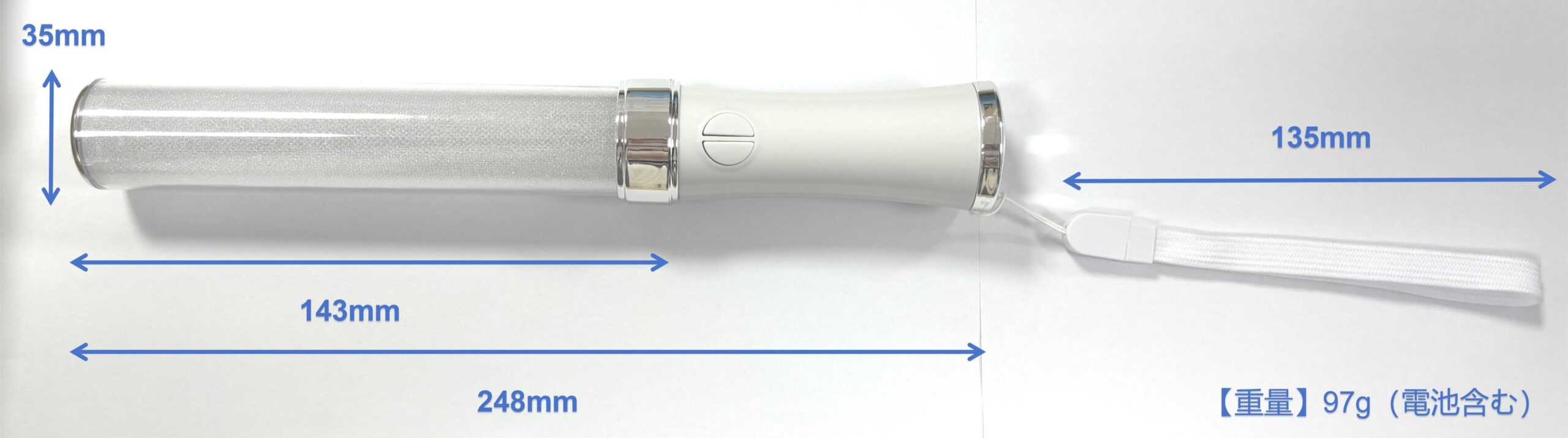 スティック型ペンライトのサイズ