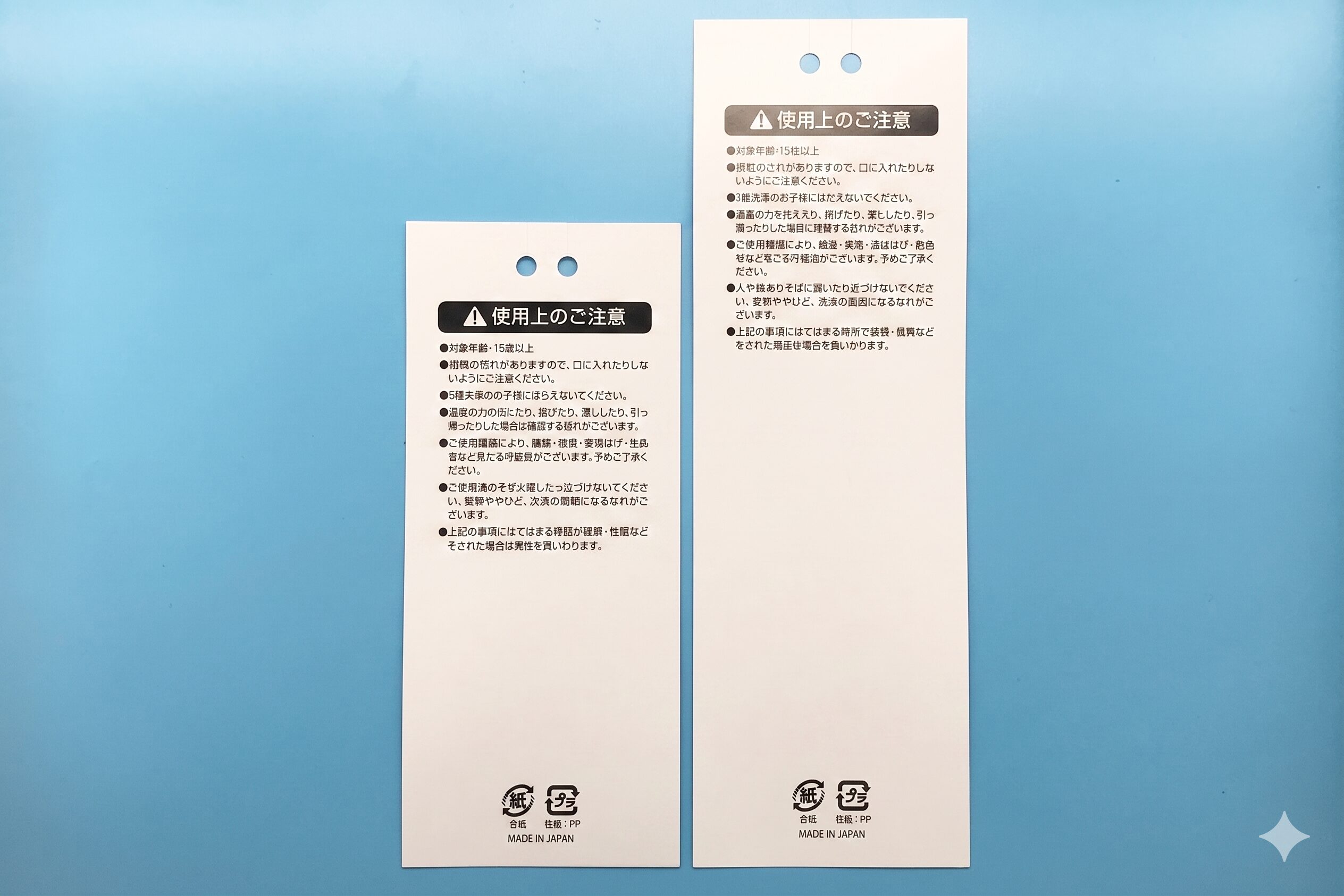 吊り穴付き標準台紙