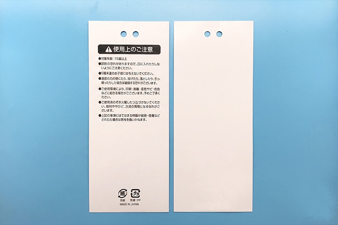 標準台紙