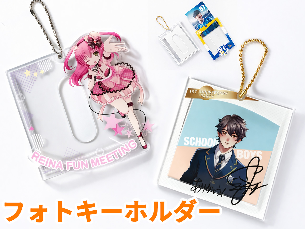 フォトキーホルダー 画像1