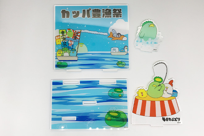 かっぱが釣れた！？色鮮やかなジオラマスタンド