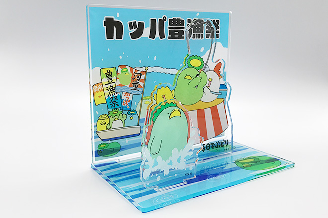 かっぱが釣れた！？色鮮やかなジオラマスタンド