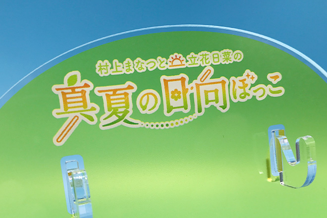 半透明のイエローが優しく彩るアクリルフックスタンド