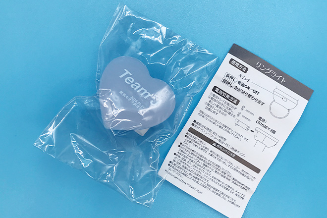 水色の文字がくっきり映えるハート型リングライト