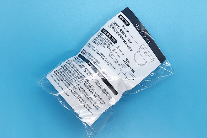 ブルーパーカーのキャラがカラフルに輝くリングライト