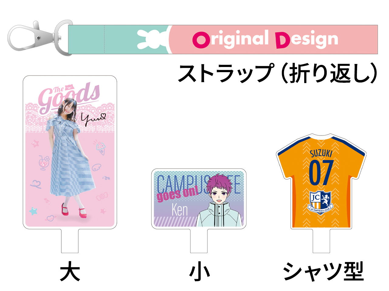 サイズ