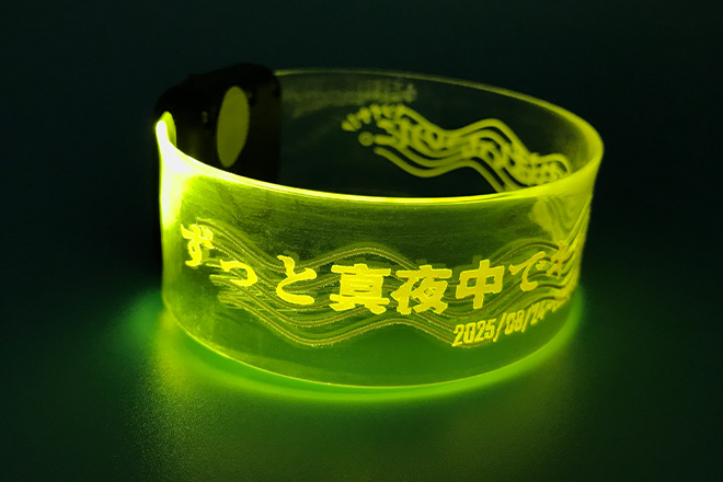 西伊豆の波模様が黄色に輝くTPUライトバングル