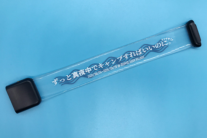 西伊豆の波模様が黄色に輝くTPUライトバングル