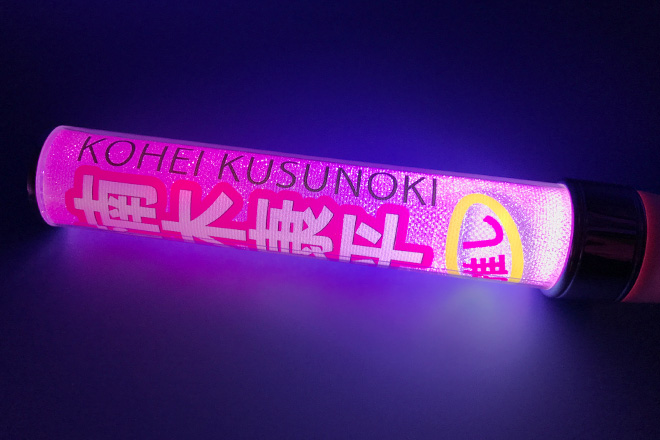 推し名が際立つ！フルカラー印刷のスティック型ペンライト