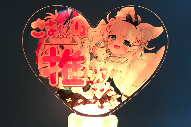 犬耳キャラの優しい笑顔を灯すアクリルペンライト