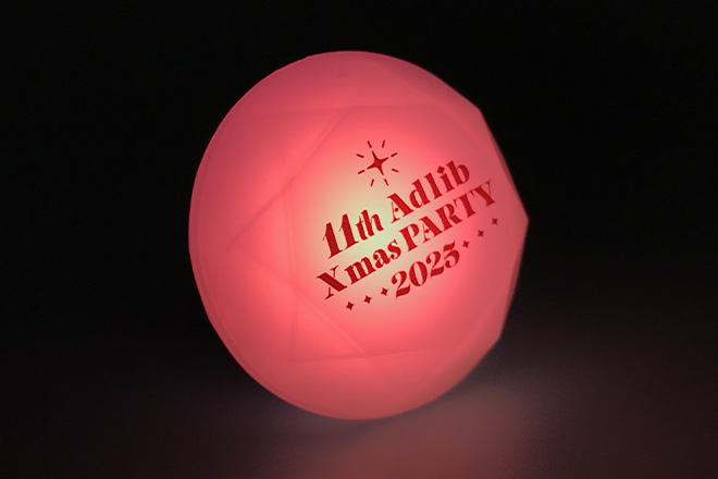 イベント名を美しく魅せるダイヤ型リングライト