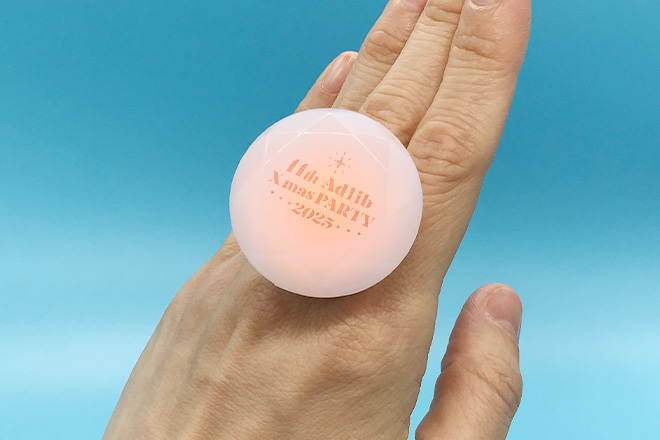 イベント名を美しく魅せるダイヤ型リングライト