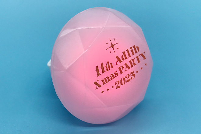 イベント名を美しく魅せるダイヤ型リングライト