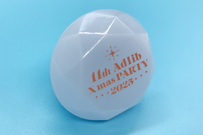 イベント名を美しく魅せるダイヤ型リングライト