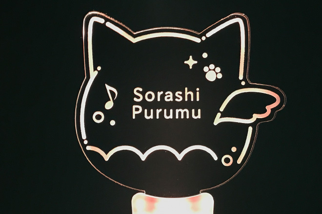 動物シルエットとやさしいラインが光を彩るペンライト