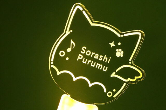 動物シルエットとやさしいラインが光を彩るペンライト