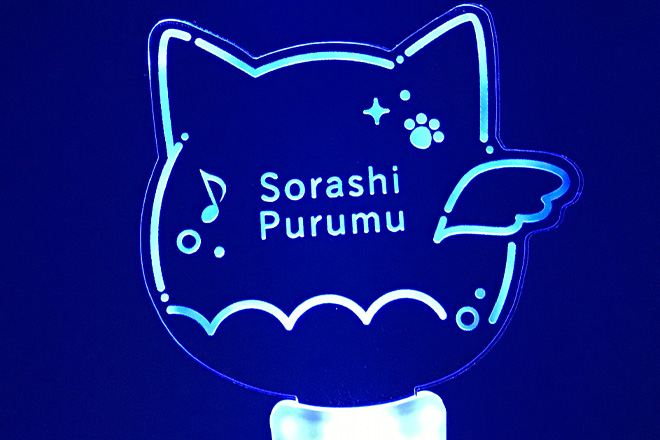 動物シルエットとやさしいラインが光を彩るペンライト