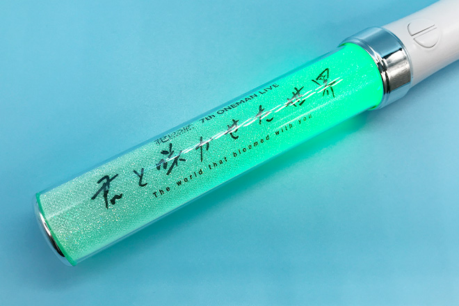 両面で違うメッセージを楽しめるスティック型ペンライト