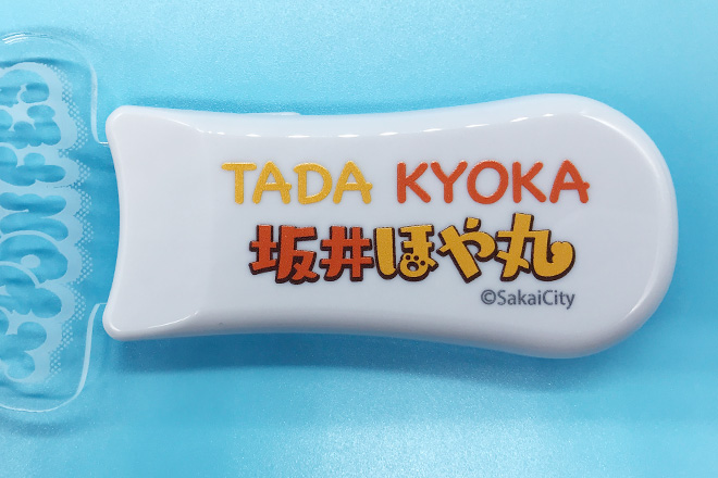 ふわふわの毛並みを彫刻で再現したオリジナル型ペンライト