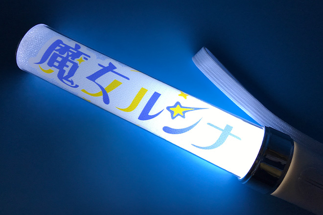 青と黄色のコントラストが際立つスティック型ペンライト