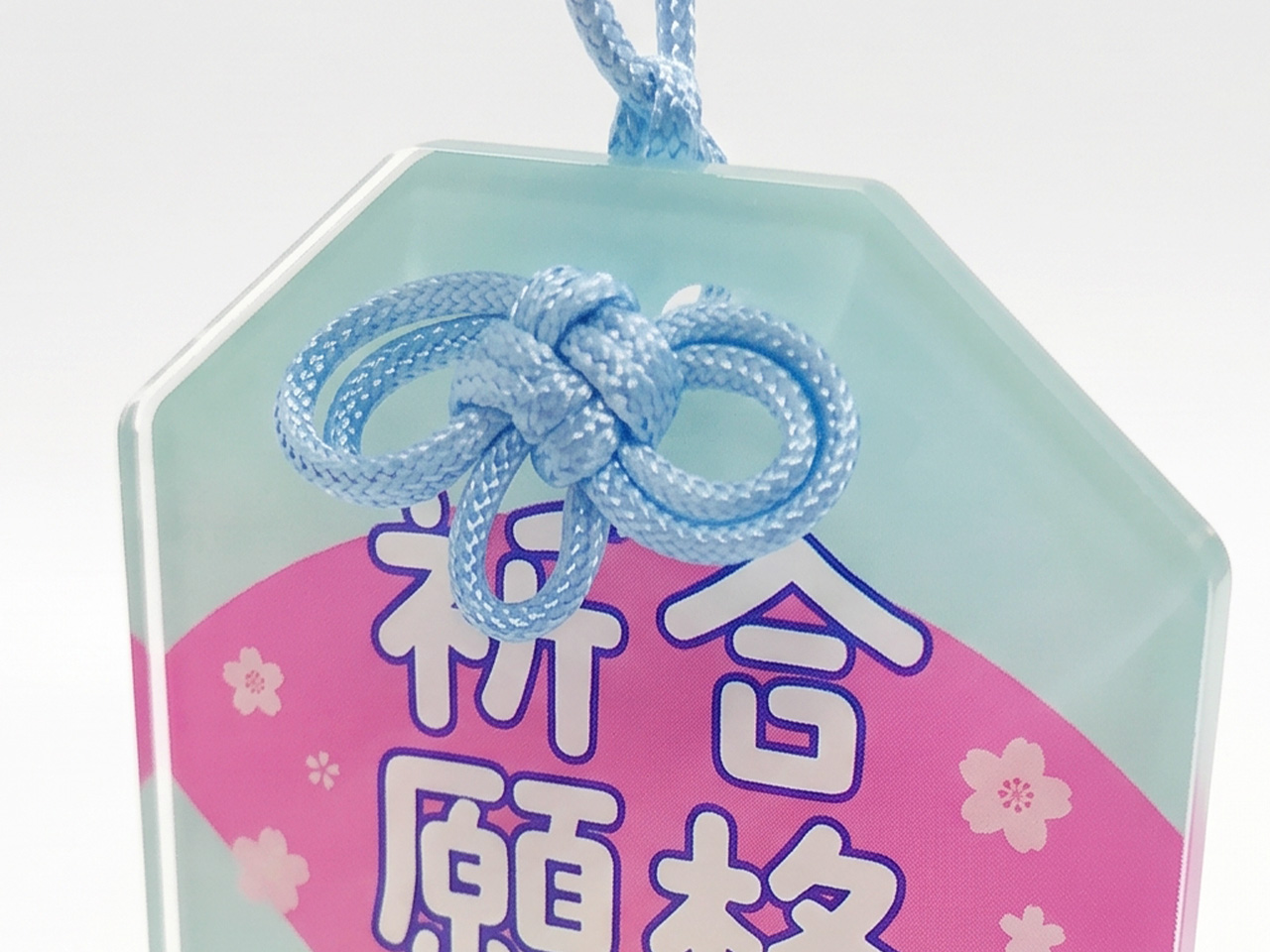 アクリルお守り 画像6
